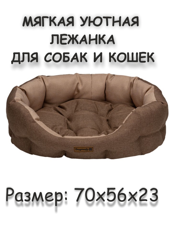 Лежак "Шарм" коричневый-2 Лежак "Шарм" коричневый-2