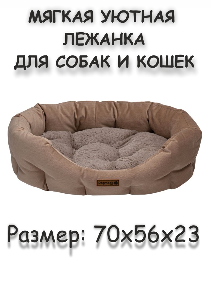 Лежанка "Шарм" (кофе) Лежанка "Шарм" (кофе)