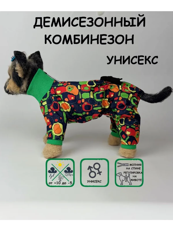 Комбинезон "Классик" (абстракция) унисекс