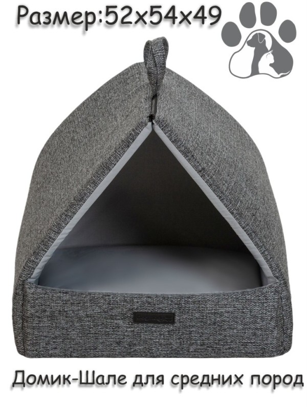 Дом "Шале Big Грей" для собак и кошек (серый)
