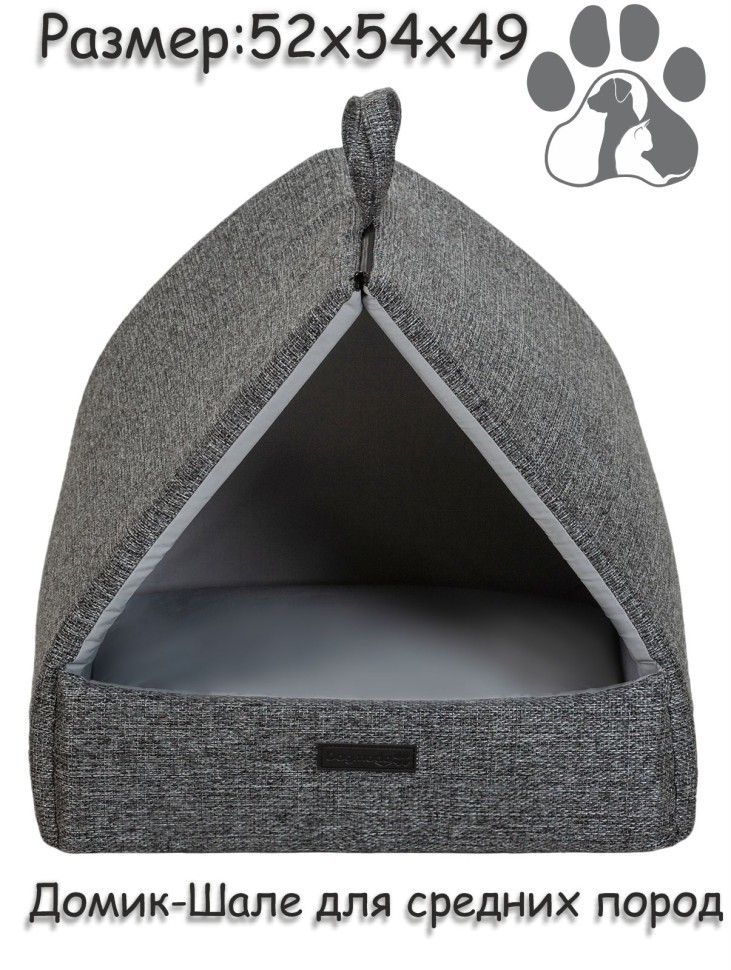 Дом "Шале Big Грей" для собак и кошек (серый) Дом "Шале Big Грей" для собак и кошек (серый)