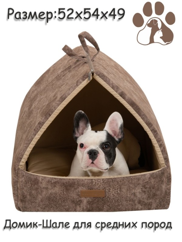 Дом "Шале Big" для собак и кошек (коричневый)