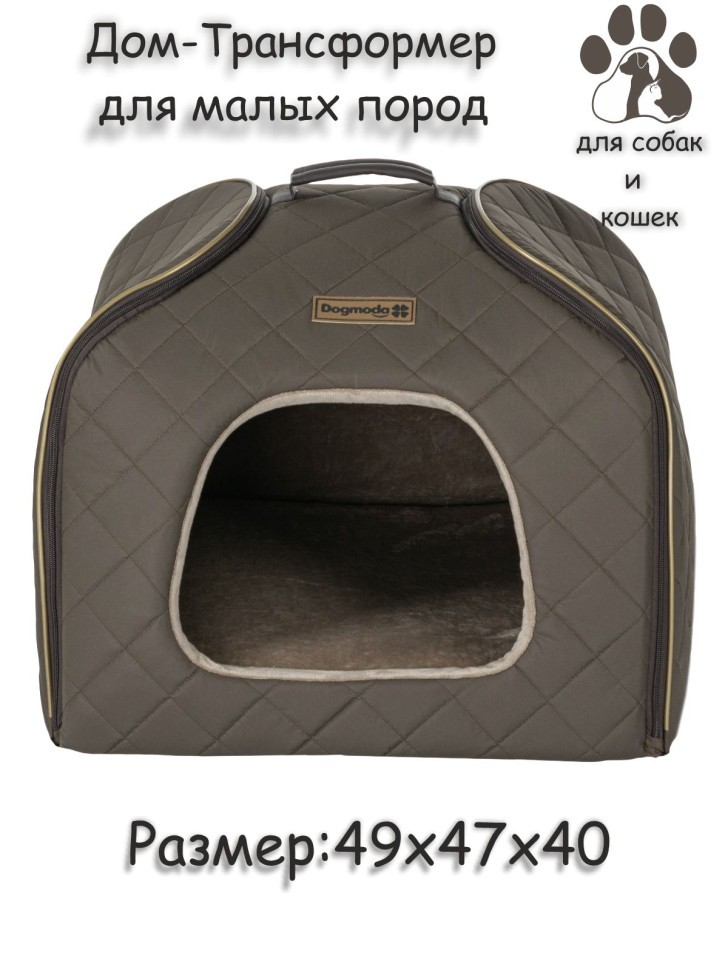 Дом-трансформер "Элит" (коричневый)