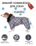 Комбинезон зимний "Клетка" унисекс Комбинезон зимний "Клетка" унисекс